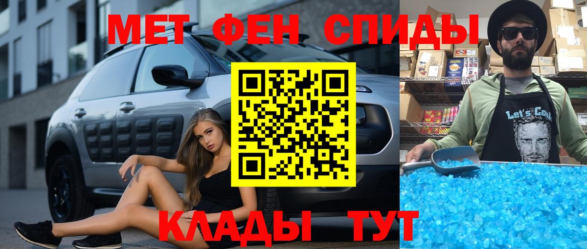 Амфетамин 98%  Кыштым 