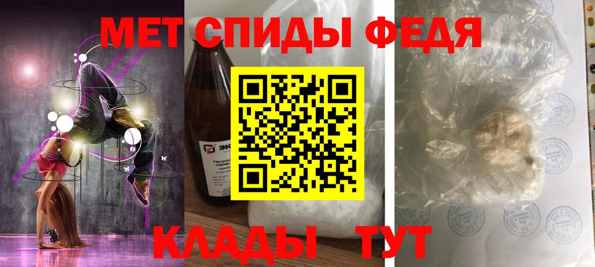 Amphetamine  АМФЕТАМИН VHQ  Вход с VPN  Кыштым 