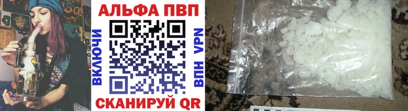 Alpha PVP Crystall  сайты даркнета формула  Кыштым 