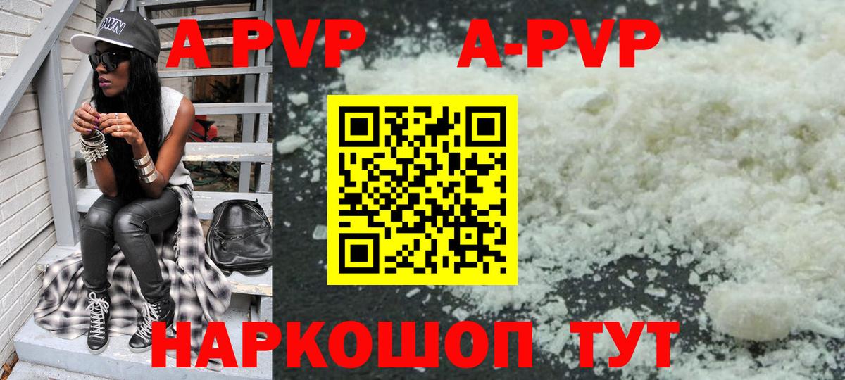 Кыштым  МДМА  Вход с VPN  LSD-25  Кодеин  Конопля  Ляпка  МЕФ 