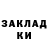 Амфетамин 97% Tania Eskina
