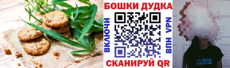 Еда ТГК конопля  Кыштым 
