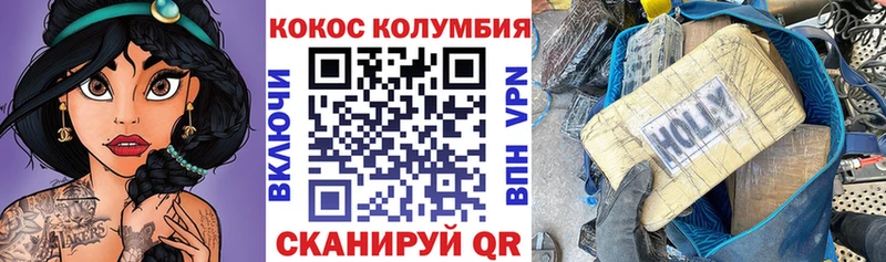 КОКАИН 98%  купить наркоту  Кыштым 