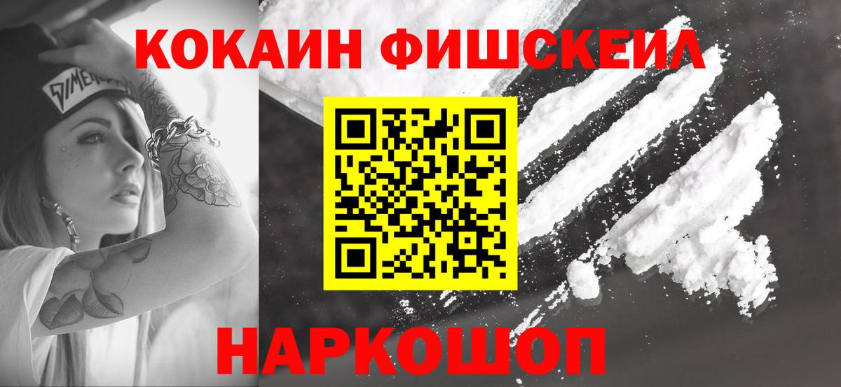COCAIN Перу Кыштым
