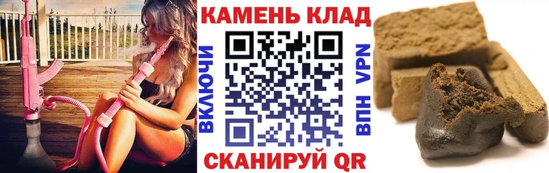 ГАШ гашик  сколько стоит  Кыштым 