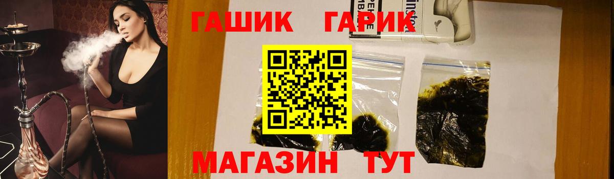 Кодеин Кыштым