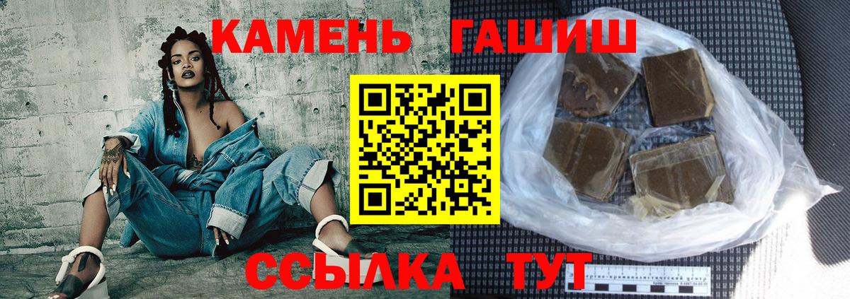 ГАШ 40% ТГК Кыштым