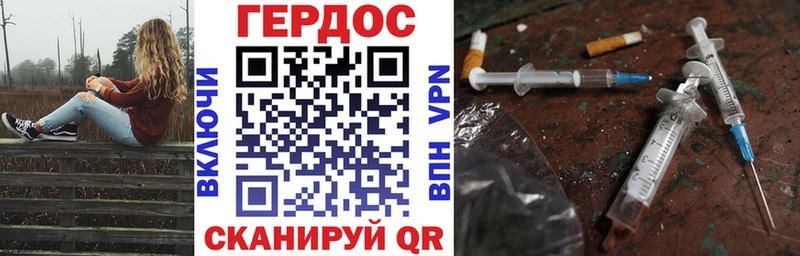 Героин гречка  MEGA рабочий сайт  Кыштым 