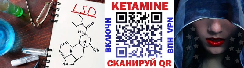 Кетамин ketamine  купить наркоту  Кыштым 