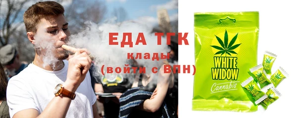 соль ск Гусиноозёрск