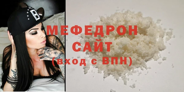 ALPHA-PVP Нягань