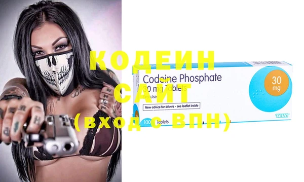 соль ск Гусиноозёрск