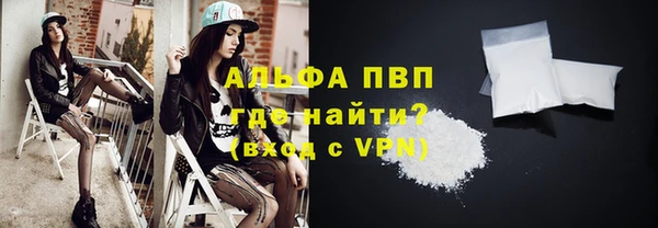 ALPHA-PVP Нягань