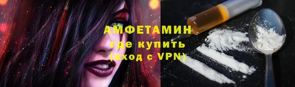 ALPHA-PVP Нягань