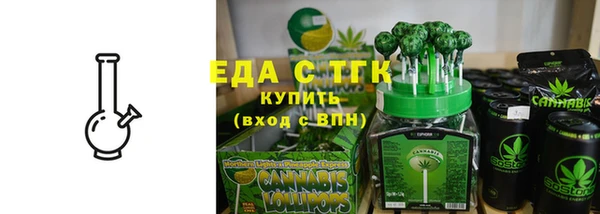 бутират Новозыбков