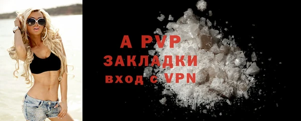 ALPHA-PVP Нягань