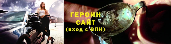 дмт Гусь-Хрустальный