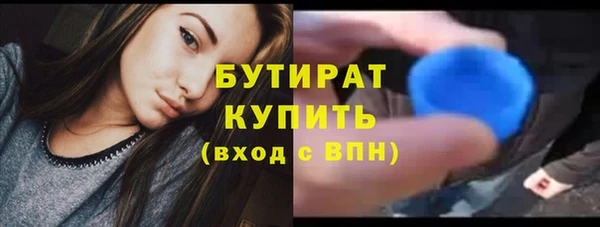 гидропоника Гусев