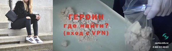 соль ск Гусиноозёрск