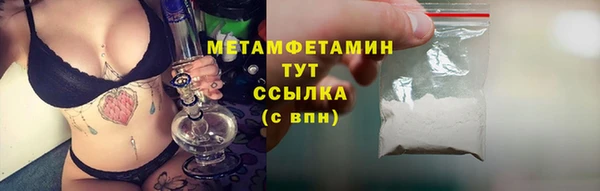 дмт Гусь-Хрустальный