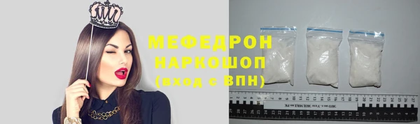 ALPHA-PVP Няндома
