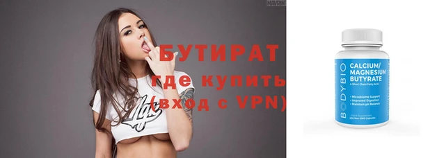 марихуана Нязепетровск
