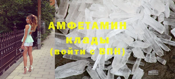 соль ск Гусиноозёрск