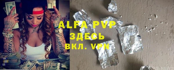 ALPHA-PVP Няндома
