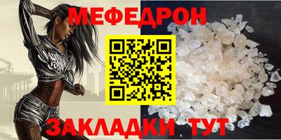 молекула духа Берёзовский