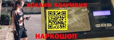 меф VHQ Гусиноозёрск