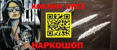 меф VHQ Гусиноозёрск