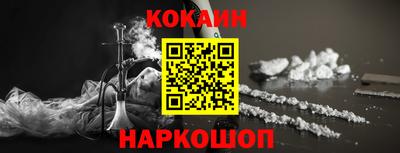 меф Заводоуковск