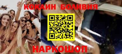 прущие грибы Гусев