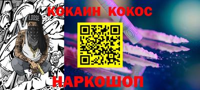 молекула духа Берёзовский