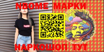 молекула духа Берёзовский