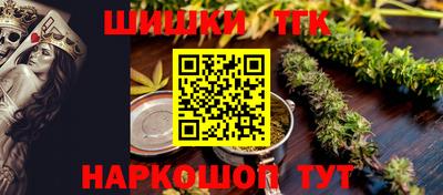 меф VHQ Гусиноозёрск