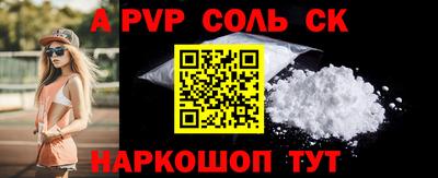 альфа пвп Заволжье
