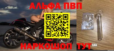 прущие грибы Гусев