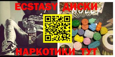 меф VHQ Гусиноозёрск