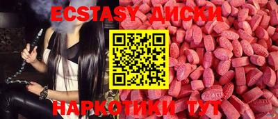 ALPHA PVP Абинск