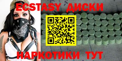 прущие грибы Гусев
