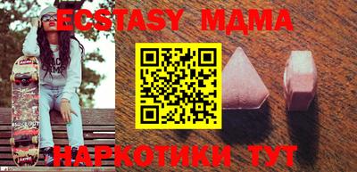 первитин Беслан