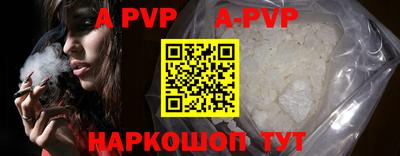 меф VHQ Гусиноозёрск
