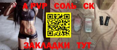 меф VHQ Гусиноозёрск
