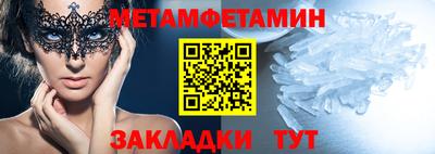 прущие грибы Гусев