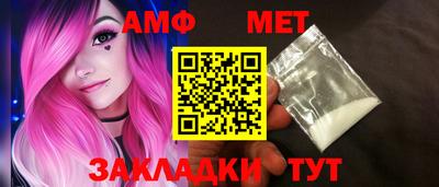 меф VHQ Гусиноозёрск