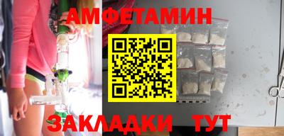 первитин Беслан