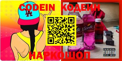 прущие грибы Гусев