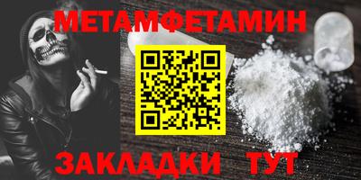 меф VHQ Гусиноозёрск