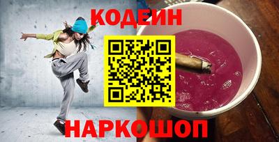 прущие грибы Гусев
